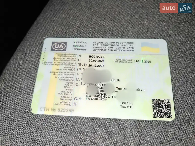 Хэтчбек Renault Zoe 2021 в Ровно документ 3 фото Хэтчбек Renault Zoe 2021 в Ровно документ