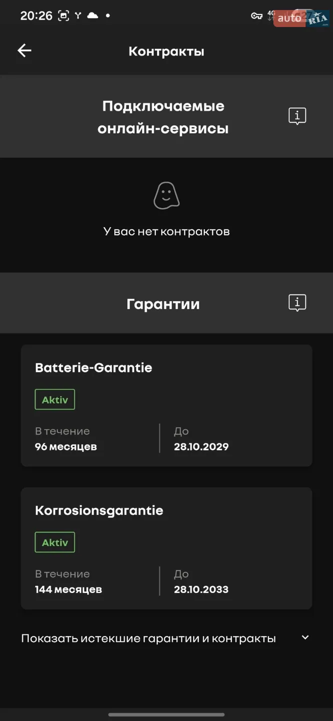 2021 Renault ZOE - мініатюра 9