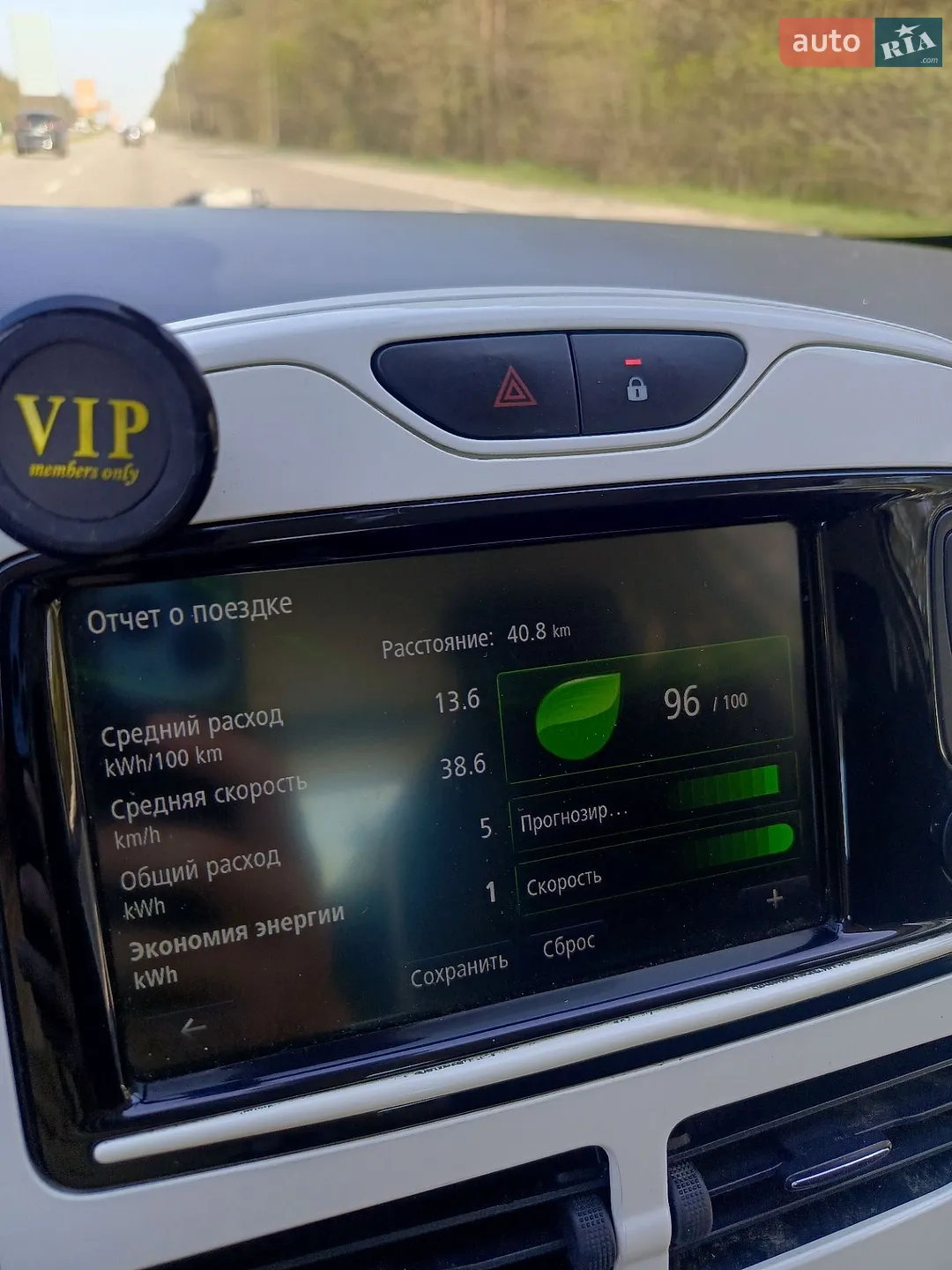 2015 Renault ZOE - мініатюра 6