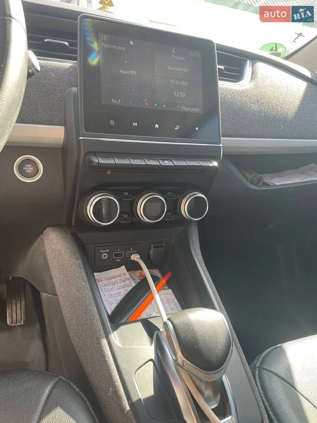 2020 Renault ZOE - мініатюра 7
