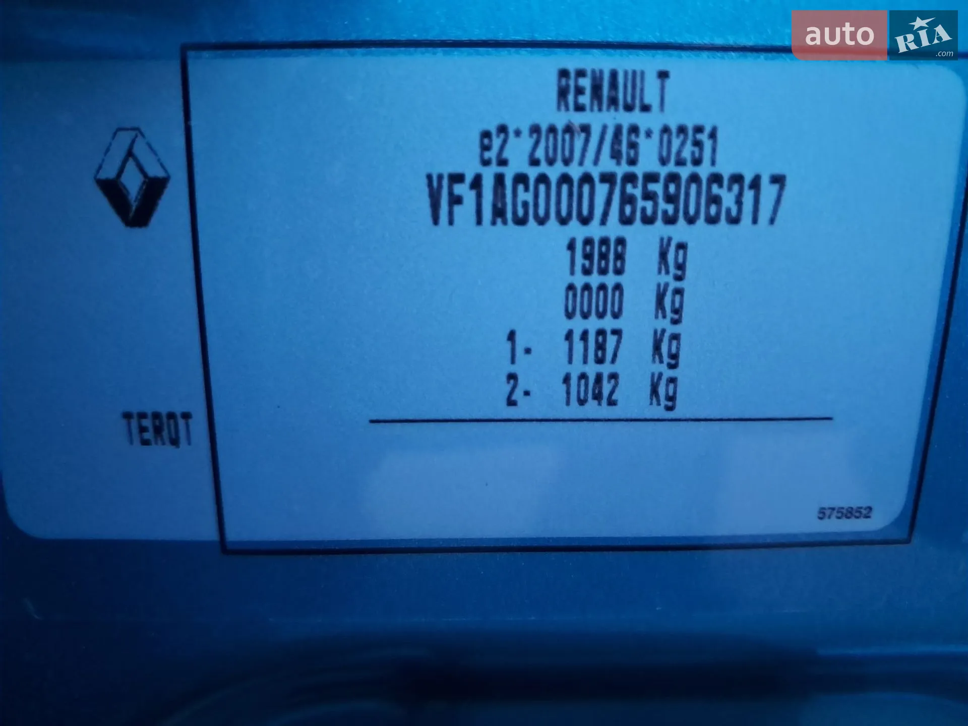 2020 Renault ZOE - мініатюра 4