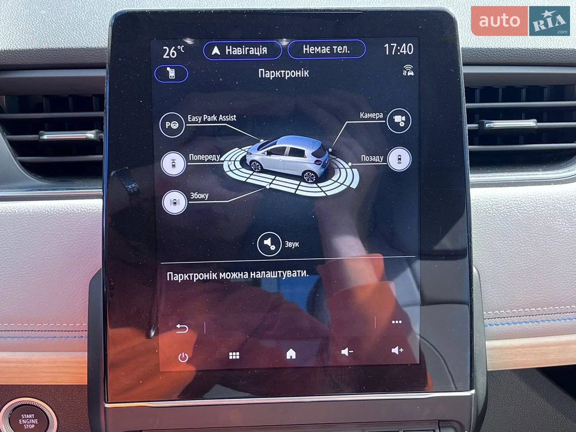 2021 Renault ZOE - мініатюра 16