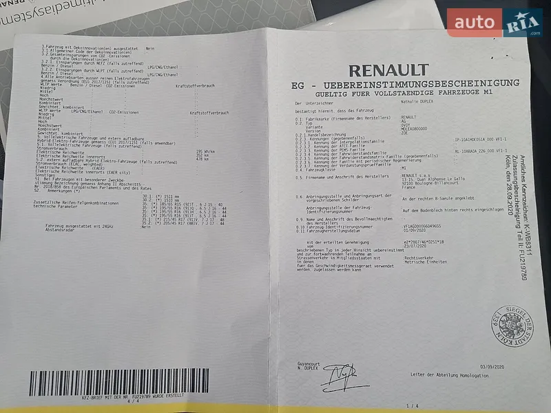 Хэтчбек Renault Zoe 2020 в Ровно документ