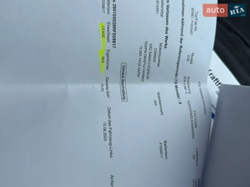 Хэтчбек Renault Zoe 2020 в Умани документ