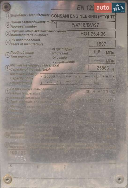 Цистерна полуприцеп Rinnen S-NA 1997 в Одессе фото 6 Цистерна полуприцеп Rinnen S-NA 1997 в Одессе