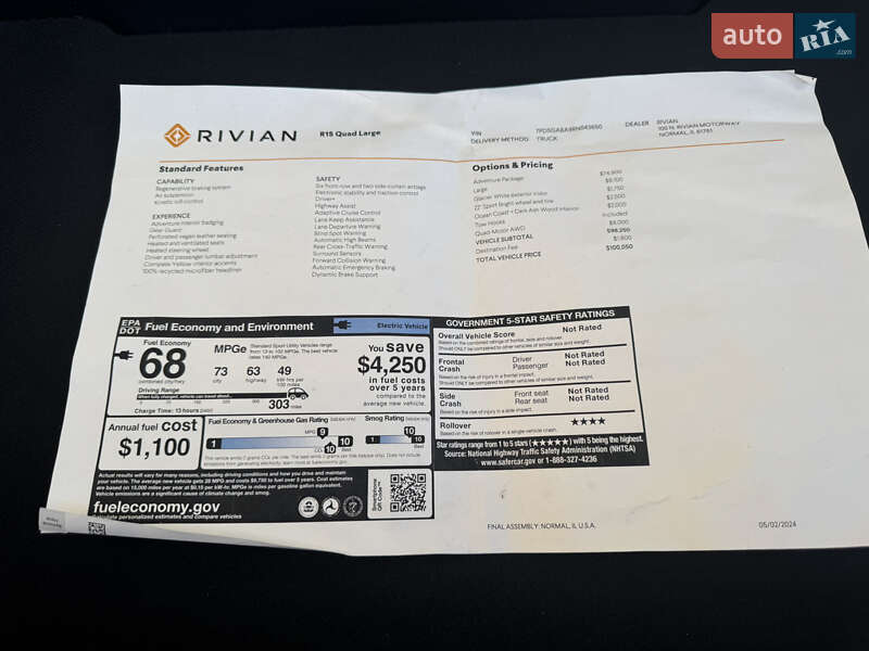 Універсал Rivian R1S 2024 в Дніпрі