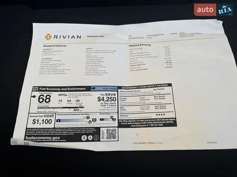Універсал Rivian R1S 2024 в Дніпрі документ