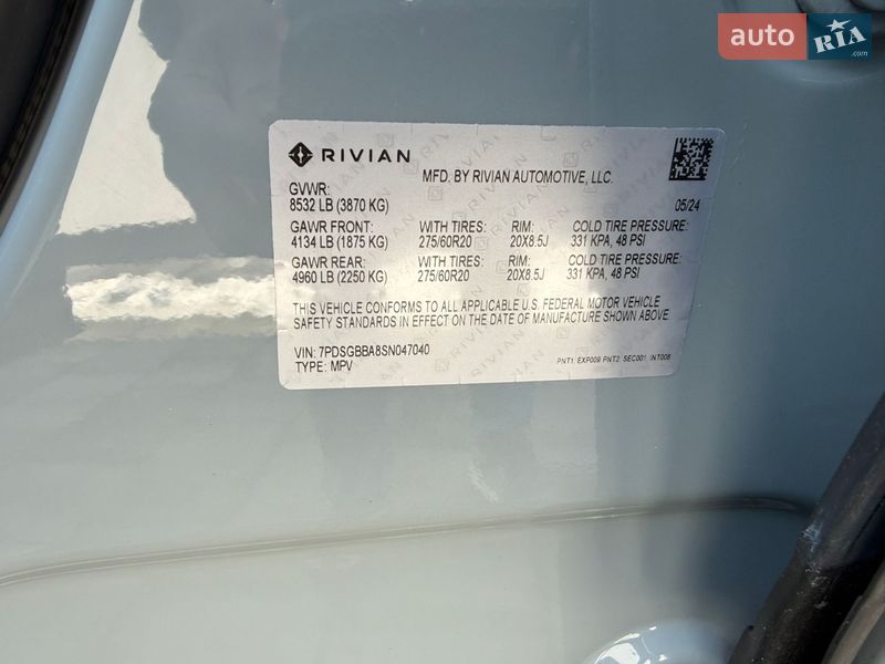 Внедорожник / Кроссовер Rivian R1S 2024 в Староконстантинове