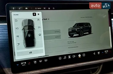 Rivian R1S 2024