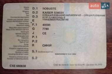 Самоскид напівпричіп Robuste Kaiser 1994 в 