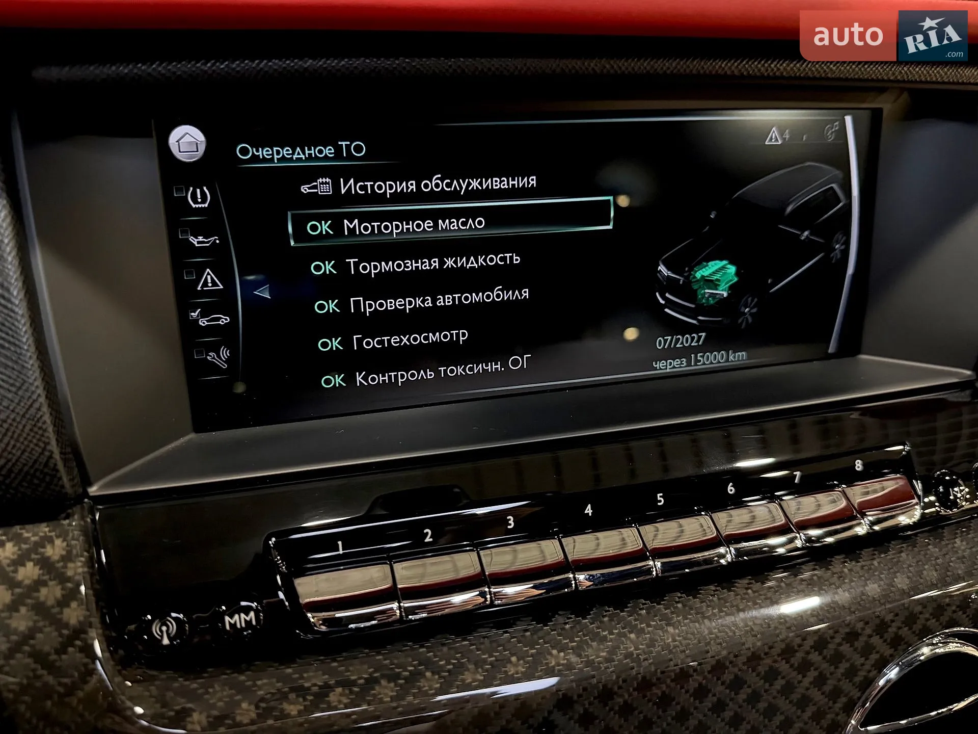 2020 Rolls-Royce Cullinan - мініатюра 85