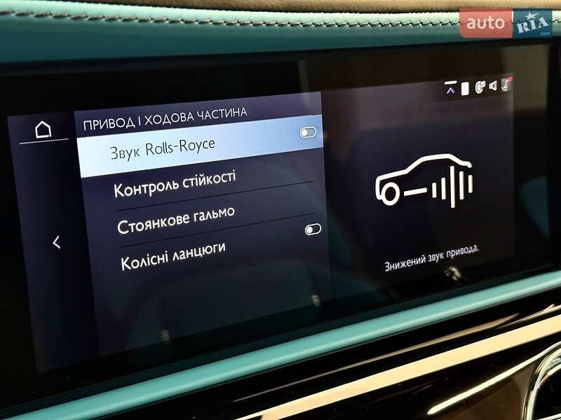Купе Rolls-Royce Spectre 2025 в Києві