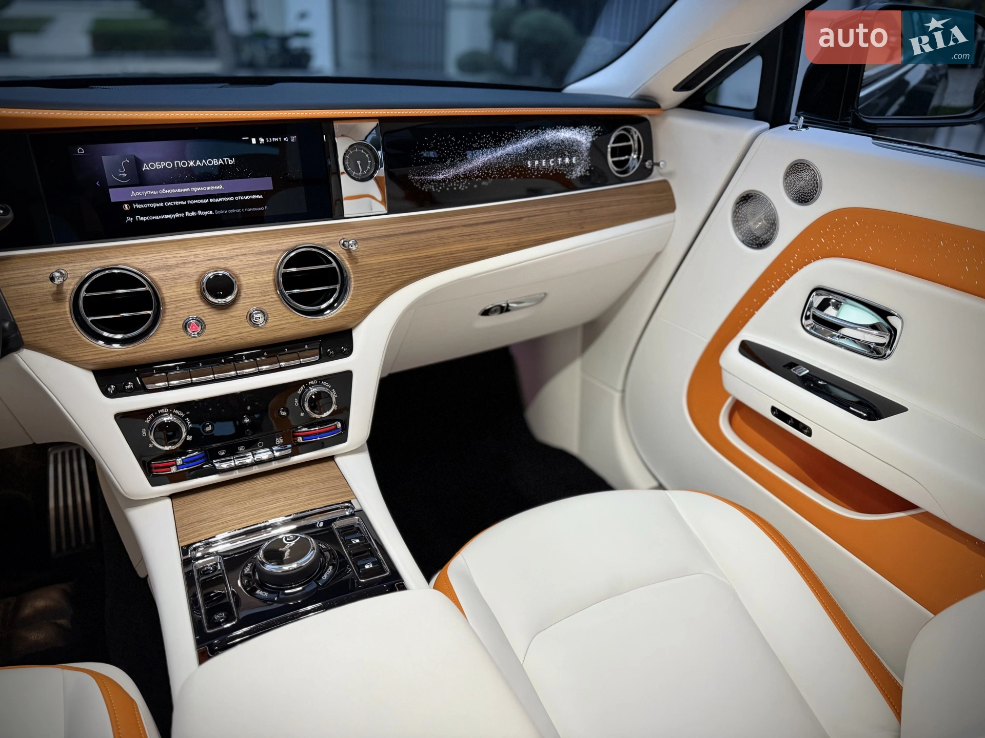 2024 Rolls-Royce Spectre - мініатюра 57