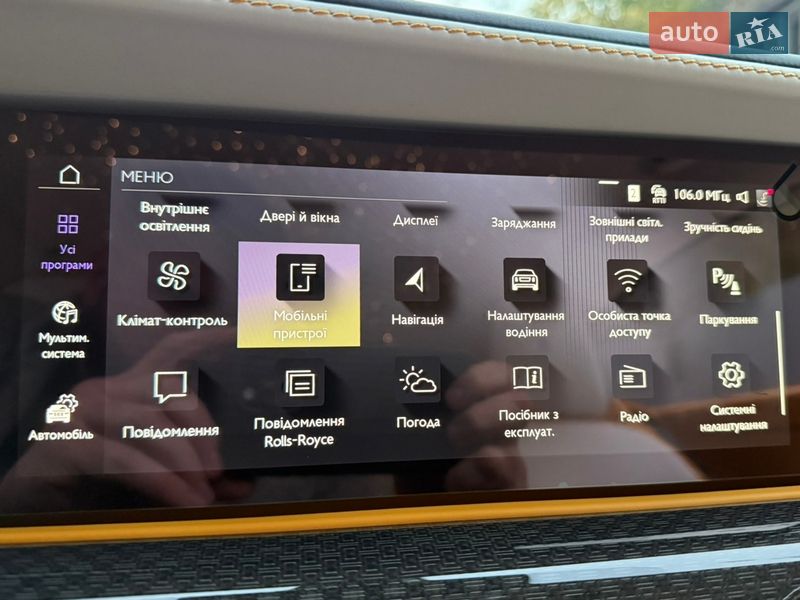 Купе Rolls-Royce Spectre 2025 в Києві