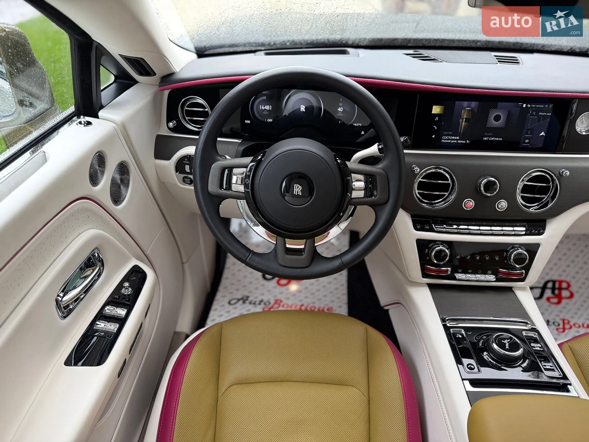 2023 Rolls-Royce Spectre - мініатюра 49
