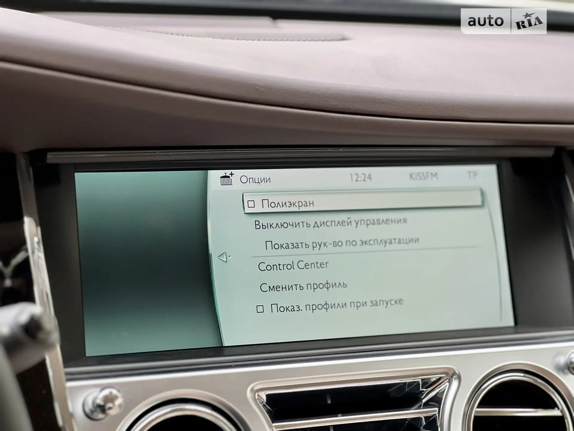 2014 Rolls-Royce Wraith - мініатюра 64