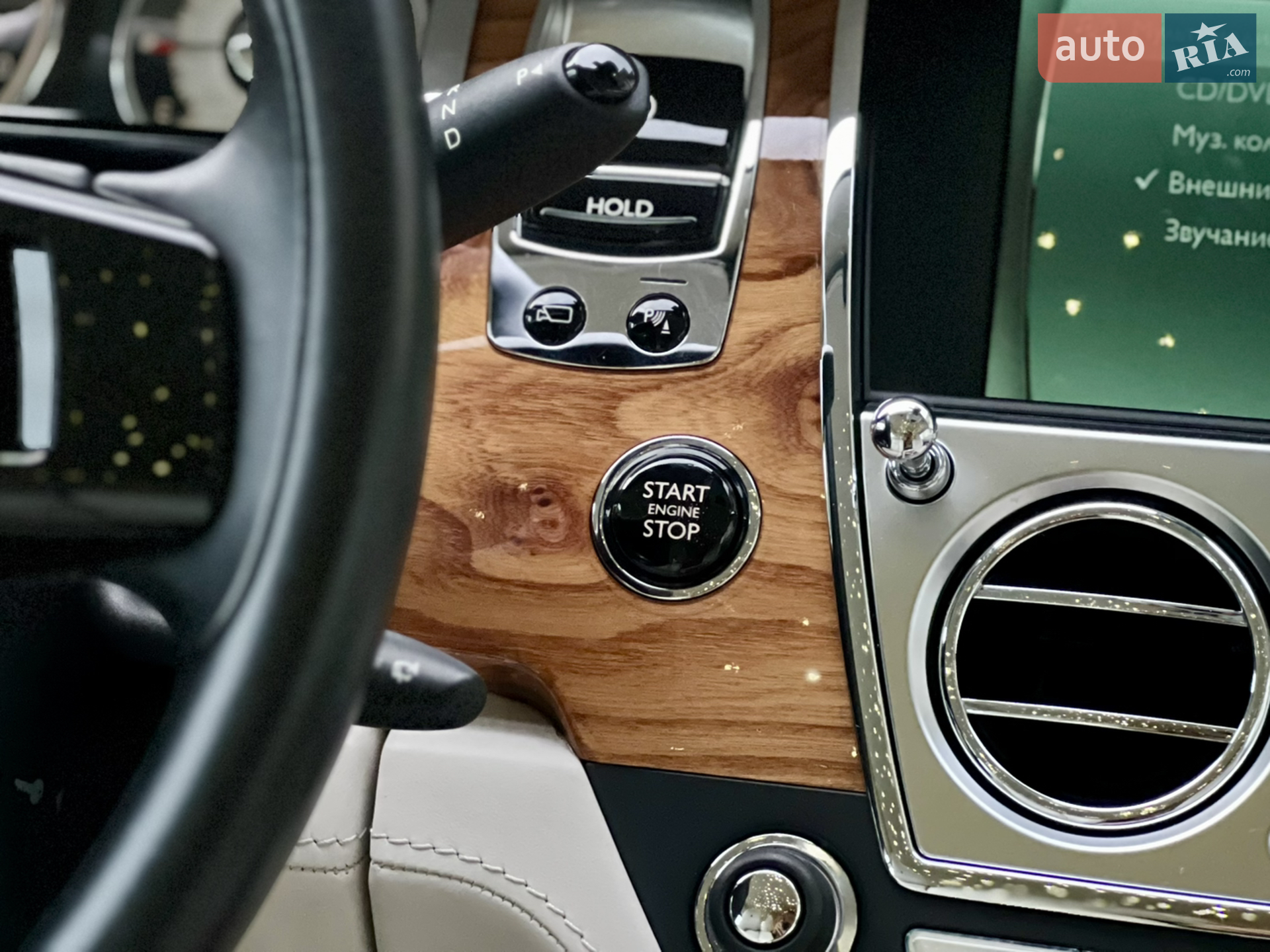 2015 Rolls-Royce Wraith - мініатюра 56