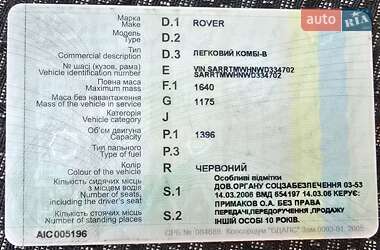 Хэтчбек Rover 200 1998 в 