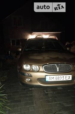 Купе Rover 25 1999 в 