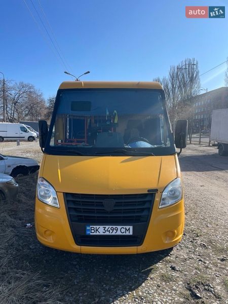 РУТА 22 2020