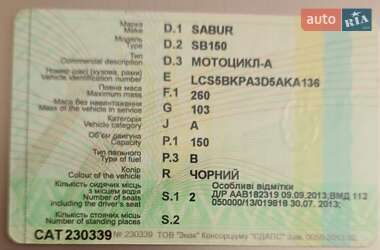 Мотоцикл Чоппер Sabur 150 2013 в 
