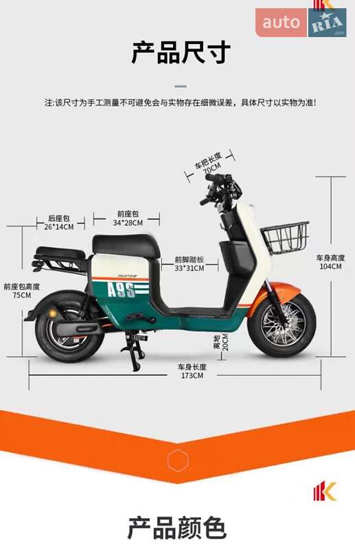 Мопеды Самодельный Самодельный мото 2023 в Киеве