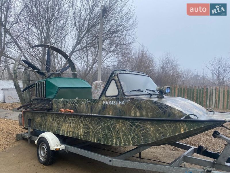 Саморобний Саморобний