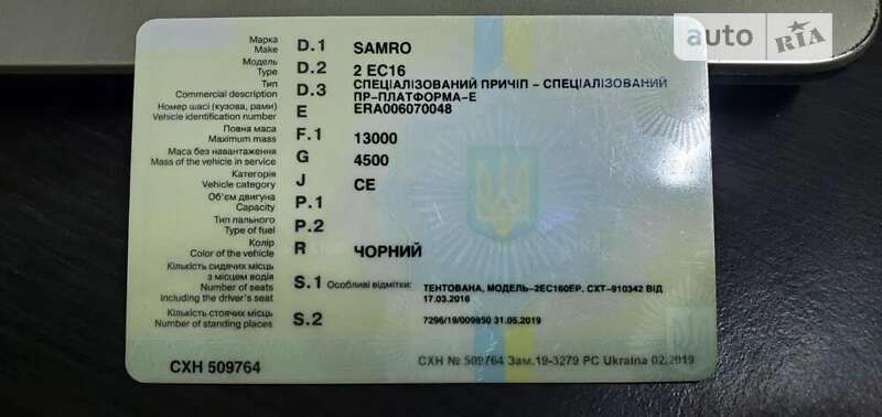 Тентований борт (штора) - прицеп Samro 2EC16 1991 в Луцьку