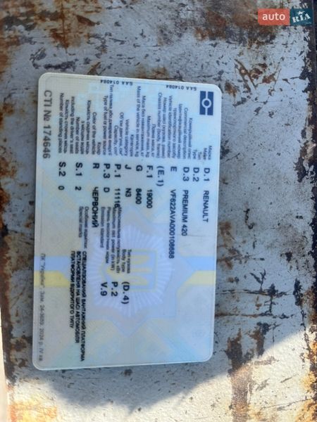 Платформа Samro C 324DHP 2004 в Малине фото 5 Платформа Samro C 324DHP 2004 в Малине