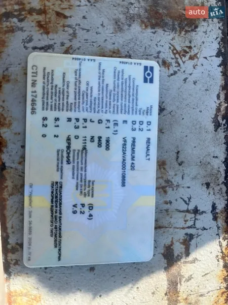 Платформа Samro C 324DHP 2004 в Малине документ 2 фото Платформа Samro C 324DHP 2004 в Малине документ