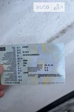 Зерновоз - напівпричіп Samro Original 2011 в Кривому Розі