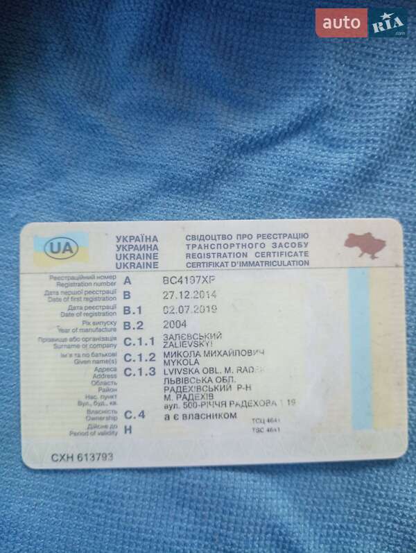 Рефрижератор Samro ST39WGPE 2004 в Радехове