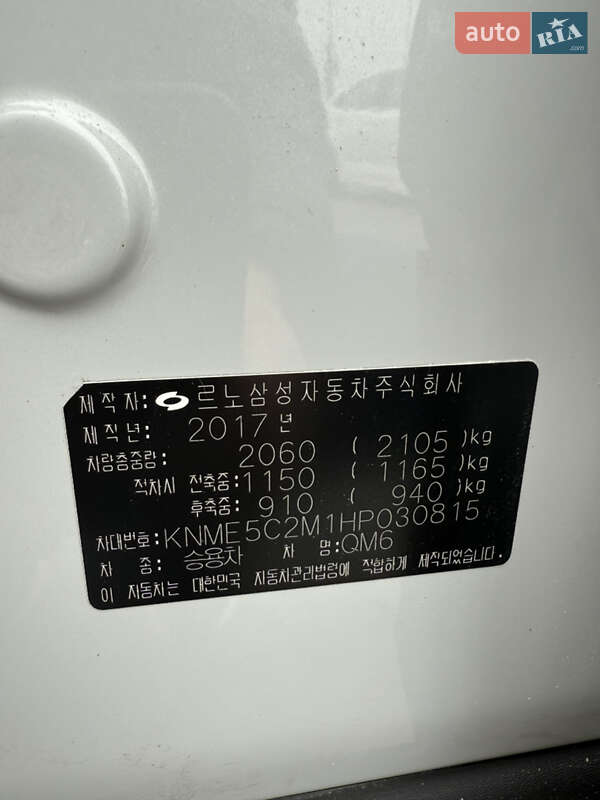 Внедорожник / Кроссовер Samsung QM6 2017 в Виннице