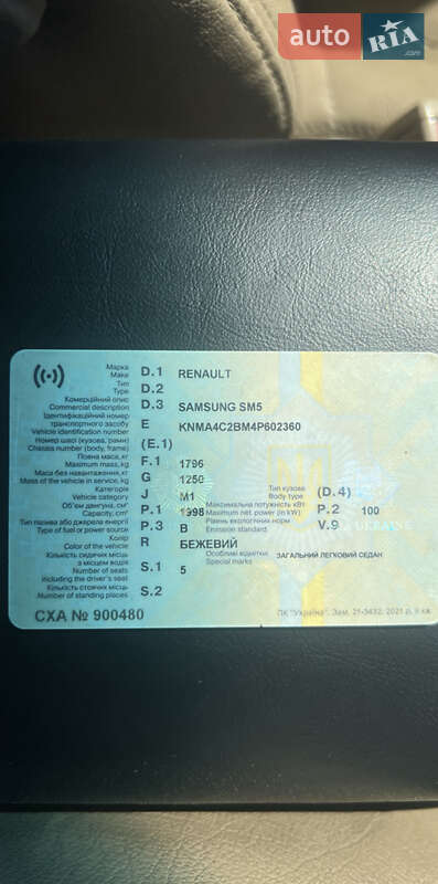 Седан Samsung SM5 2004 в Сумах