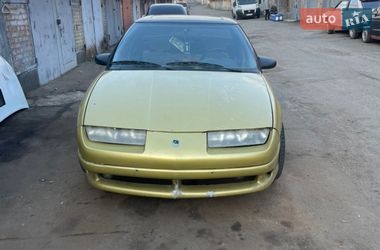 Седан Saturn SL 1994 в Киеве