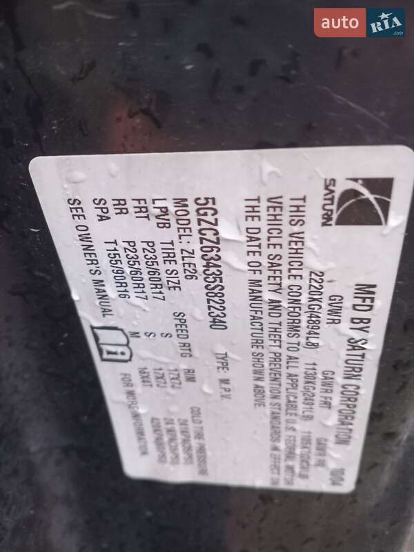 Позашляховик / Кросовер Saturn Vue 2004 в Бердичеві фото 37 Позашляховик / Кросовер Saturn Vue 2004 в Бердичеві