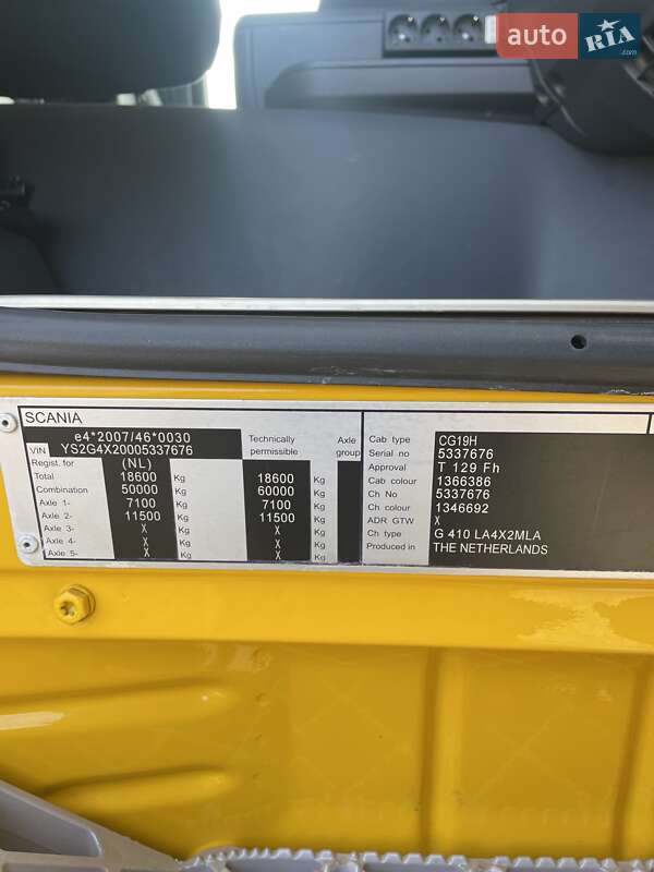 Тягач Scania G 2013 в Тернополі