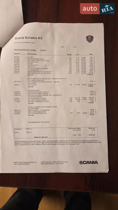 Тягач Scania G 2013 в Жашкове документ