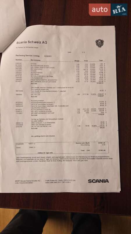 Тягач Scania G 2013 в Жашкове фото 29 Тягач Scania G 2013 в Жашкове