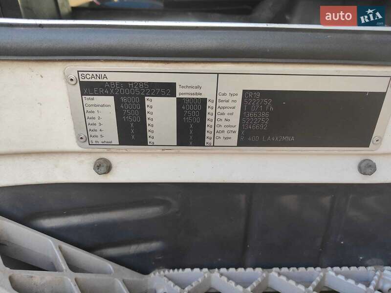 Тягач Scania R 400 2008 в Кривом Роге