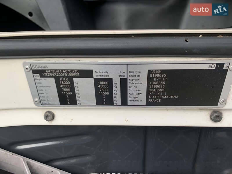 Тягач Scania R 410 2015 в Черновцах