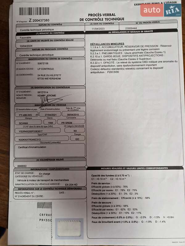Тягач Scania R 410 2015 в Тернополі