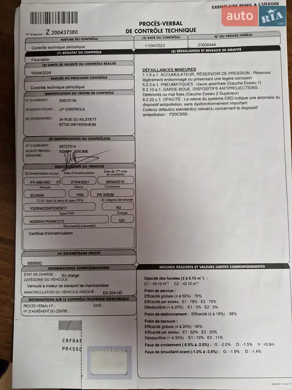 Тягач Scania R 410 2015 в Тернополі документ