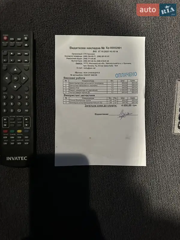 Тягач Scania R 410 2015 в Житомирі документ