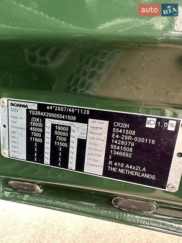 Тягач Scania R 410 2019 в Житомире фото 52 Тягач Scania R 410 2019 в Житомире