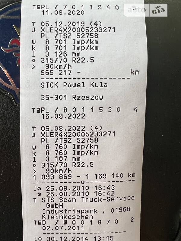 Тягач Scania R 420 2010 в 