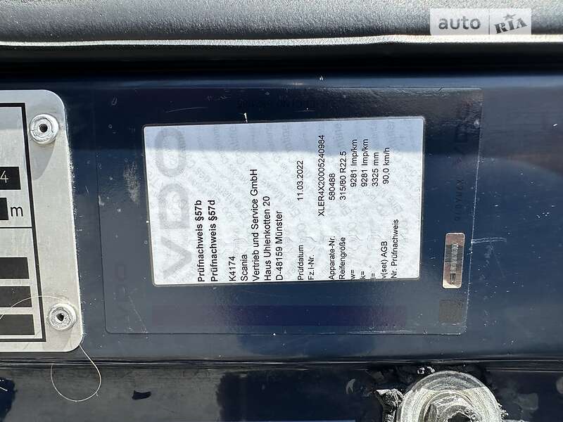 Тягач Scania R 420 2010 в Хусте