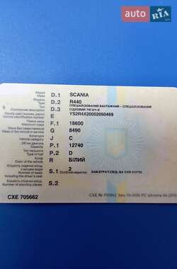 Тягач Scania R 440 2009 в 