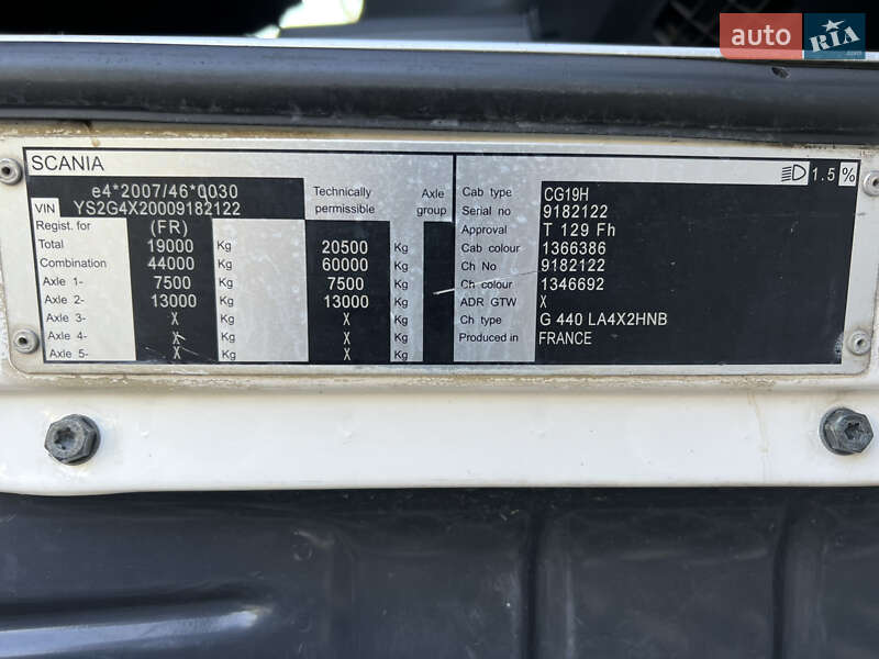 Тягач Scania R 440 2013 в Стрые фото 22 Тягач Scania R 440 2013 в Стрые