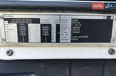 Тягач Scania R 440 2013 в 